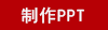 W&P人體工學(xué)垂直無(wú)線(xiàn)鼠標(biāo)PMWB04